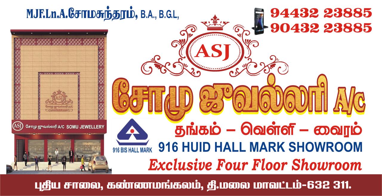 ASJ Somu Jewellery promotional banner